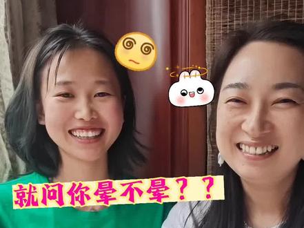 虚了找妈,实了坑娃 #人纪 #经络