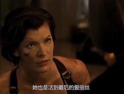 生化危机系列到底出现过多少个爱丽丝#生化危机 #科普科普科普