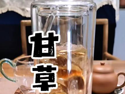 了解食材之间的合理搭配与用量,养生就是随手的事情,甘草陈皮茶制作方法。#脾胃 #养生 #自制饮品 #养胃 #召唤茶友