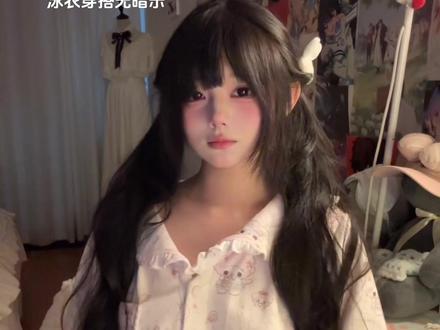 泡温泉我就这样出片/. #泳衣 #双马尾 #萌系 #变装