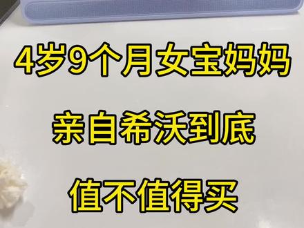 小孩平时爱看电视玩手机,以为买个学习机可以有效解决,事实我太天真了(家里有矿的请随意)#学而思学习机 #学习机 #希沃w3 #希沃学习机 #培养孩子好习惯