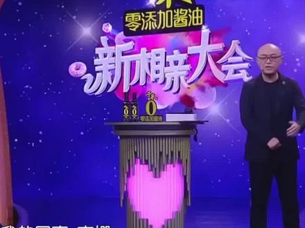 很喜欢的一个女嘉宾,男同志你们要努力更优秀才能拥有你喜欢的那一个人努力吧