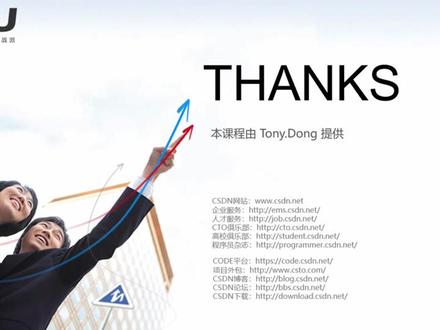 SQL入门教程 第27集 交叉连接和自连接 #sql #数据库 #数据分析 #mysql #oracle