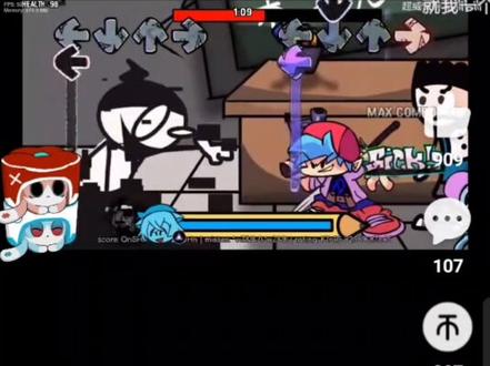 主角&姜小牙VS错误化米小圈