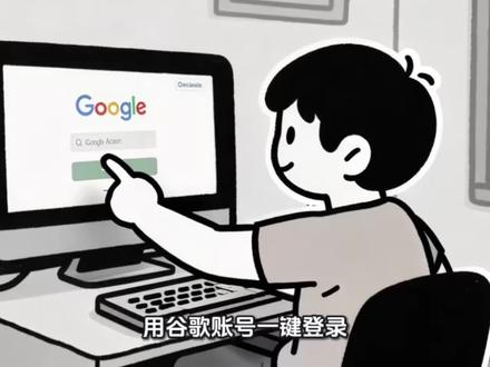 零基础5分钟学会Google Stitch!AI自动生成整套Ui
#GoogleStitch
#AI设计工具
#零基础学UI
#AI设计教程
#设计师效率神器