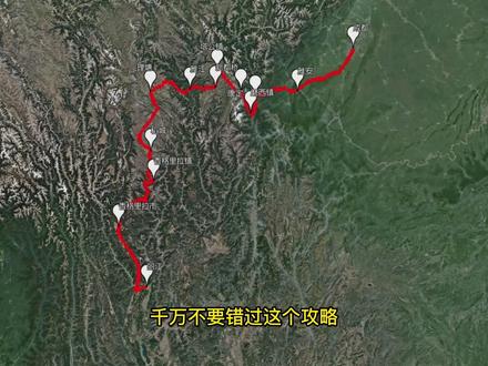 秋天去亚丁,给你一个不回头的理由#旅行 #稻城亚丁 #自驾游 @DOU+小助手