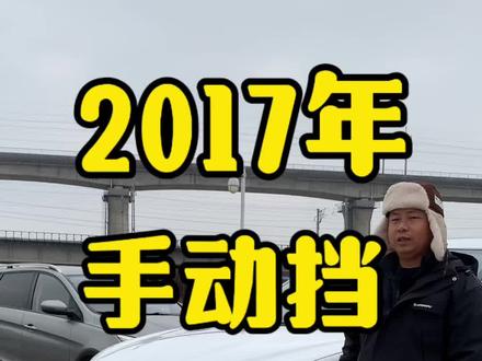 3422集|1字头2017年日系SUV三菱劲炫 #三菱劲炫#三菱#劲炫