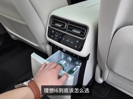 理想i6到底该怎么选? #理想汽车 #理想i6 #理想汽车在河北 #理想i8