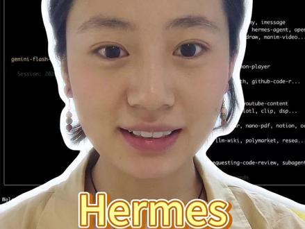 Hermes Windows安装教程
大家遇到的问题都可以在评论区留言哦#hermes #ai #openclow #热点 #安装教程