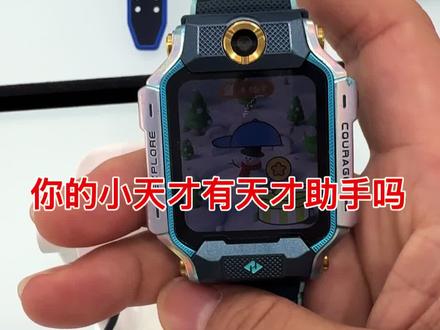 小天才Z8A升级最高版本可以支持天才助手哦#小天才电话手表 小天才的隐藏功能#Z11 #
