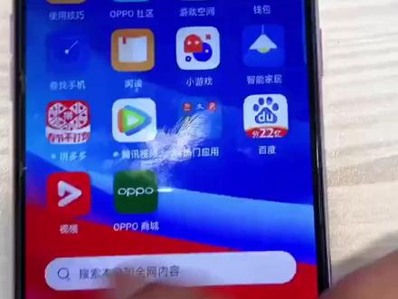 #oppoA5手机忘记密码