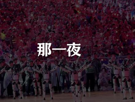 苏超开幕式的视频火遍海外平台! 那一夜,全世界都被一个中国省赛吓傻眼了!#大国崛起 #苏超 #常州 #足球