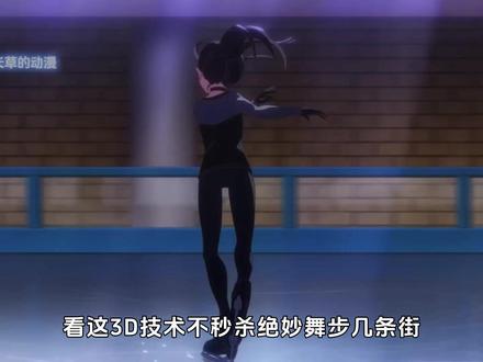 神仙打架还是厕纸遍地 #动漫 #二次元