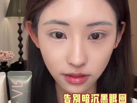 还在为黑眼圈泪沟显憔悴发愁?利用调色底妆干净又平整关键还遮瑕 #遮瑕 #遮瑕膏 #底妆 #新手化妆教程 #遮黑眼圈