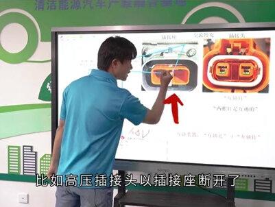 新能源汽车高压互锁故障怎么检修?#汽车知识 #汽车维修 #新能源 #EV受限 @DOU+小助手