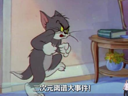 这可太离谱了,男的禁止cos乙游男主,吞噬星空陷入争议 #二次元 #国漫 #动漫 #日漫 #恋与深空