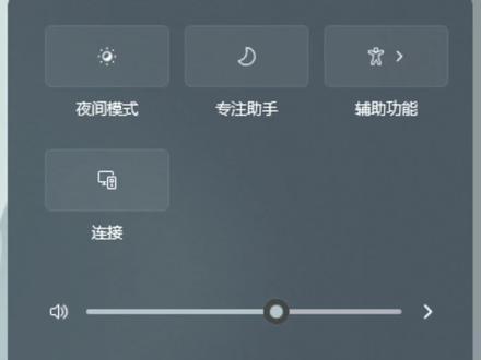 #windows11 一些小改动,其他的逐步发现中