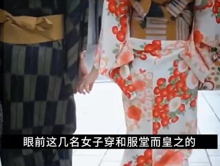 女子穿和服进到烈士陵园拍照,遭到路人纷纷怒怼,最终保安把她们轰了出去,众人都说保安好样的。#人间百态 #和服少女 #勿忘历史 #勿忘国耻 #尊重他人就是尊重自己 @DOU+小助手