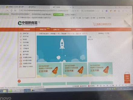 #变声 新商盟主动支付,微信支付宝支付演示