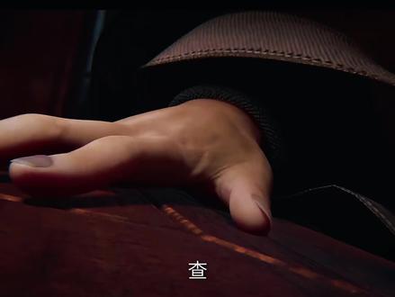 王平:拼爹?!#仙逆