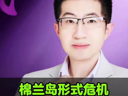小马科斯调兵直奔棉兰老岛。#菲律宾 #棉兰老岛 #杜特尔特