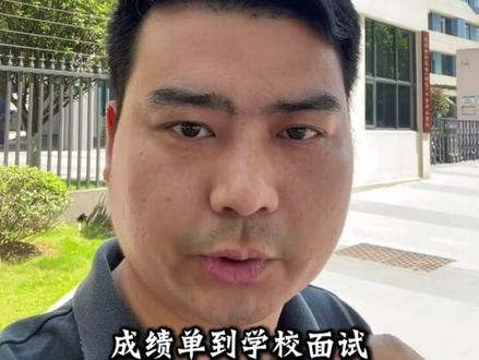 长沙航天学校的报名方式,两步一步都不能少! #湖南中职#湖南中考#湖南初三#长沙中考#湖南中考升学规划
