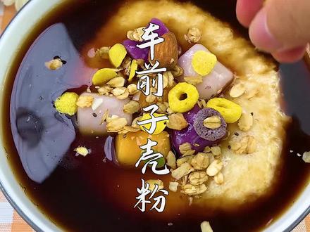 可以#拉丝 的#洋车前子壳粉 你吃过吗?还可以搭配牛奶做成麻薯哦~#健康饮食 #抖音美食创作人