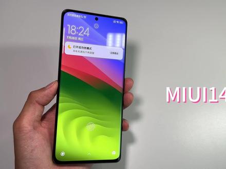 “MIUI14相比于MIUI12.5还有很多小细节的改变!是退步还是进步!大家对于MIUI15有哪些期待?”
#小米#MIUI#手机#数码#科技
