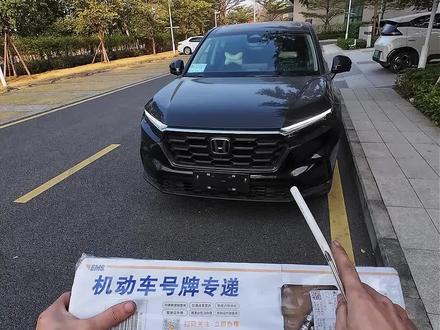 车牌到了如何正确安装以及怎么拆卸车牌防盗扣,点赞收藏,老九分享#用车知识 #本田 #crv #每天一个用车知识 #撸车日常
