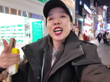 挑战在首尔明洞夜市全程说中文,到底能不能吃上饭???#韩国美食 #韩国旅游 #首尔 #满级吃商指南 #旅行种草指南