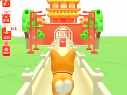 #百度 #闯关赢万元 #免费薅羊毛 #教程 百度闯关活动感兴趣可以玩一下,不过难度比较大,今天第一天