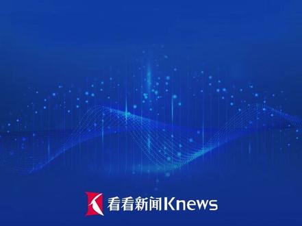 稀交所宣布:#稀土价格指数正式上线 #稀土