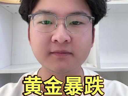 今日金价!2026年5月28号黄金白银最新价 #今日金价 #今日金价多少钱一克 #金价行情 #黄金 #白银