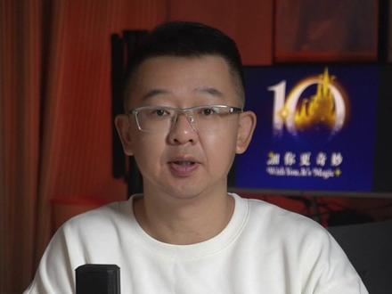 上海迪士尼10周年庆典活动怎么安排? #迪士尼攻略 #上海迪士尼 #世界上最快乐的地方 #迪士尼乐园