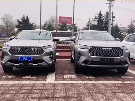 #抖音汽车 #买车那点事儿 #dou是好车 哈弗H6跟哈弗F7你更喜欢那一款?