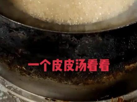 ##上热门 这是一条源于120多年的传承,糖醋鲤鱼,三开四翅,口圆问青天情为和物,肚园,肚内看四方,明白人间冷暖,头翘,祝大家疫情过后,金鲤跃龙门,事事顺,万事如意。#食客刘岩 #导师#糖醋鲤鱼传承人毕思新 #我为健康在行动