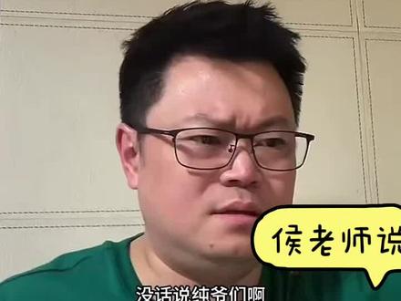梁靖崑让二追三的神 #梁靖崑3比2张本智和#
侯英超老师:梁靖崑夯爆了 真爷们
只要赢下一局,就有机会,决胜局3:8落后
击溃张本心里防线,让二追三逆转比赛。