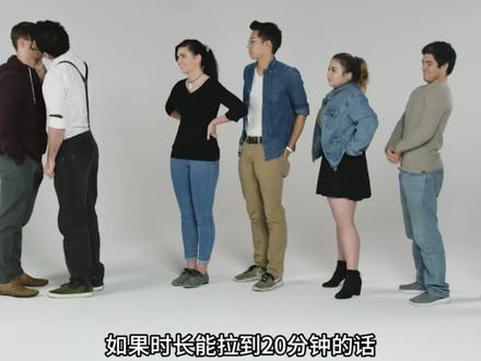 你知道亲吻的好处吗#科普