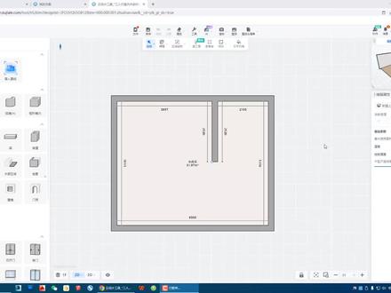酷家乐中如何放置楼梯#室内设计培训 #零基础教学 #效果图制作教学