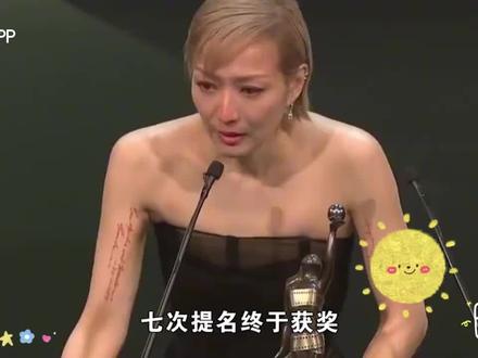 2025.4.20,香港电影金像奖…