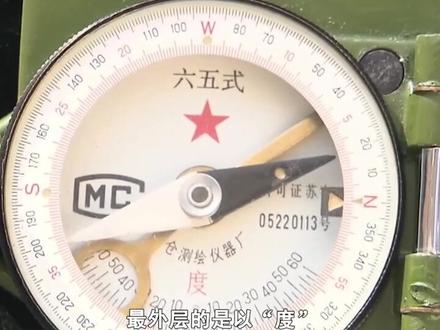 #燃兵器 一个简单的生存技能,今天学到了。