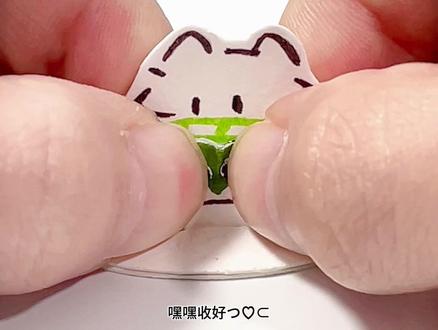 🐱🪄咪的魔术💚→🍀 四叶草小猫桌面小立牌2.0来啦~
看咪把爱心变成四叶草!
#四叶草小猫 #四叶草 #自制立牌 #手工教程 #豆包ai