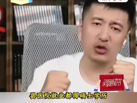 30分钟完整版,张雪峰教你理工科志愿怎么报。纯纯干货,收藏起来。#张雪峰谈高考志愿填报 #张雪峰报考建议 #如何择校和选择专业 #志愿填报策略 #张雪峰