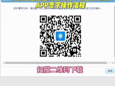 全程电子化签名流程#注册注消#变更法人、股东、监事#变更名称地址等