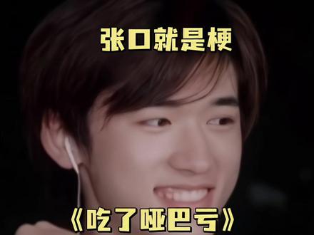 我有一哥们他受不了#时代少年团