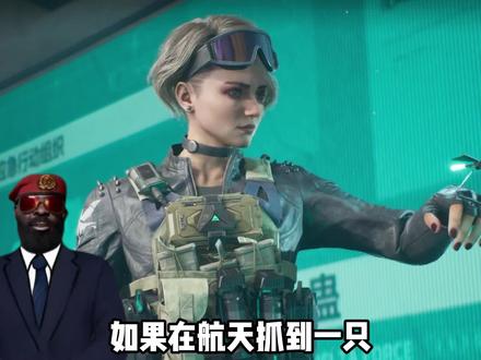 抓到大红包佐娅怎么办#三角洲行动