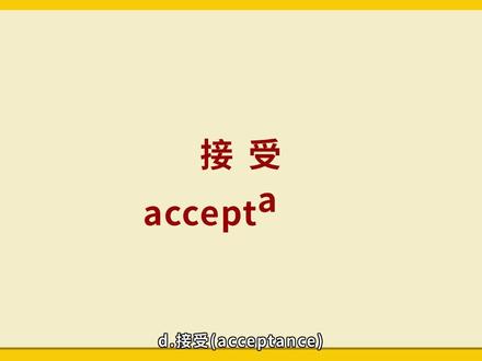 租船运输合同签订流程-接受与签订合同