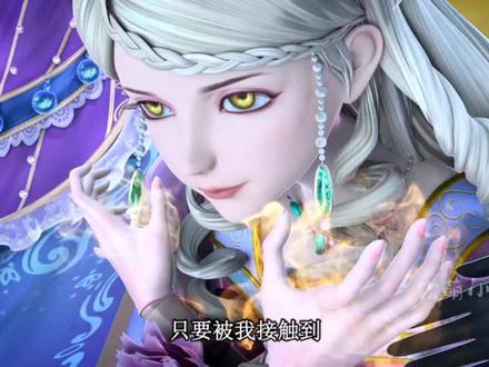 薇夫人到底有多强!连门都能寄生!#茉莉 #女主 #王默罗丽被控制