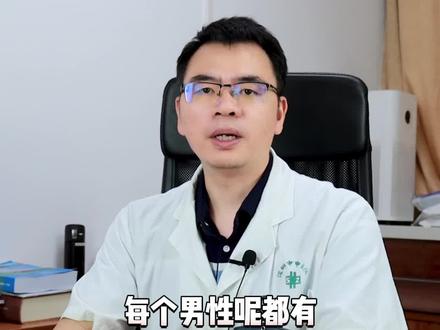 男生有生理需求是正常的,但是要适量。
#男性 #健康科普 #正确面对
#dou来说健康 #医学科普仅供参考