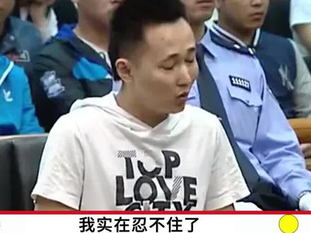 老实学生睡梦中遭霸凌,被逼反杀两名施暴者,法庭判决意想不到#社会 #校园霸凌 #真实事件